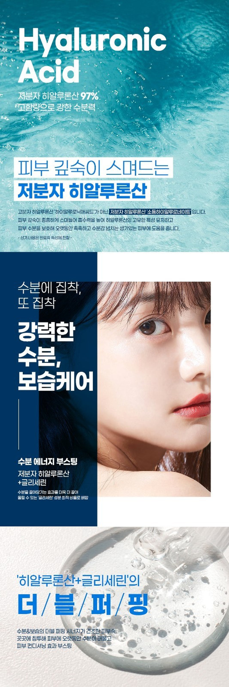 Korean Skincare Serum Collection Hydrating HA, Snail Mucin + Gold, TEACALM 90™