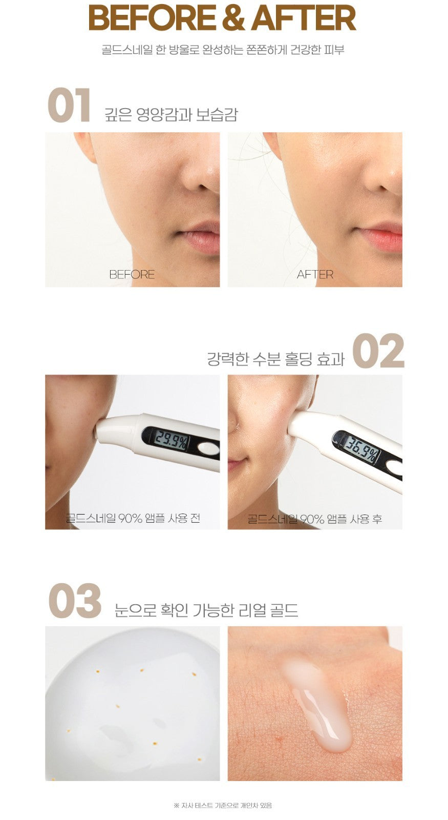 Korean Skincare Serum Collection Hydrating HA, Snail Mucin + Gold, TEACALM 90™